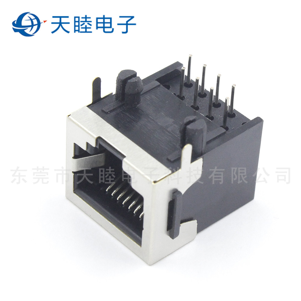 半包屏蔽铜壳RJ45网络插座8P8C 半包屏蔽铜壳RJ45网络插座8P8C