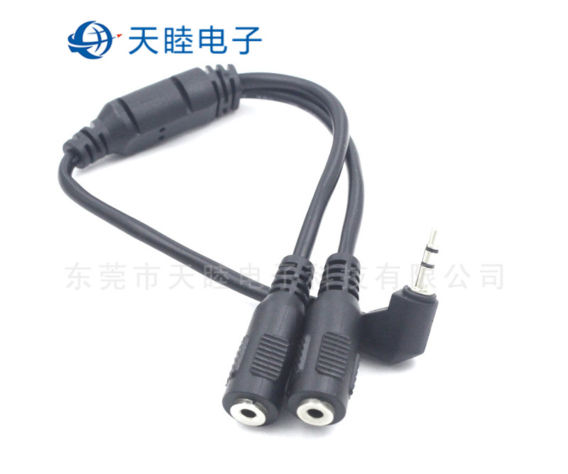 DC2.5公头转双DC2.5母座高清图片 DC2.5公头转双DC2.5母座高清图片