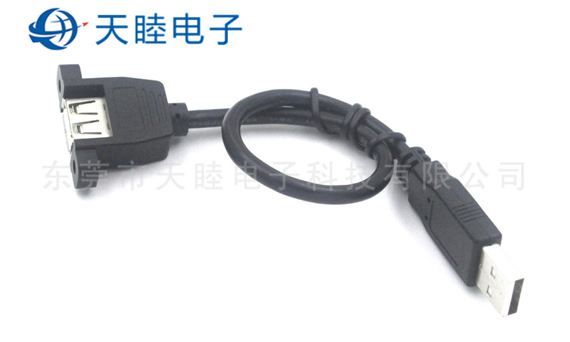 USB2.0公转母延长线 带螺丝孔