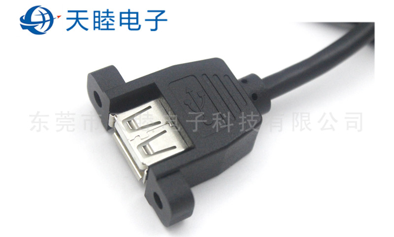 USB2.0公转母延长线 带螺丝孔