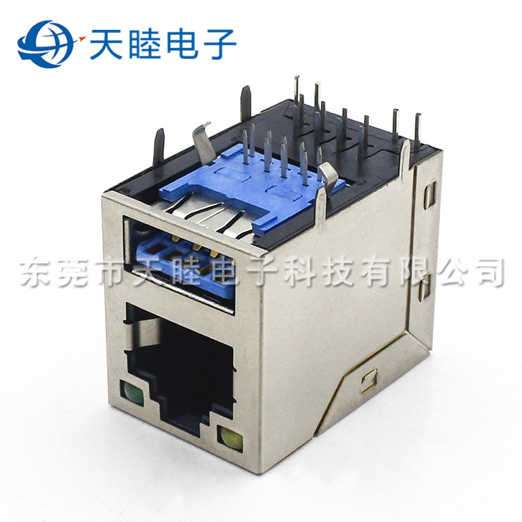 USB3.0+RJ45网络连接器 LED带USB 8P8C网络母座