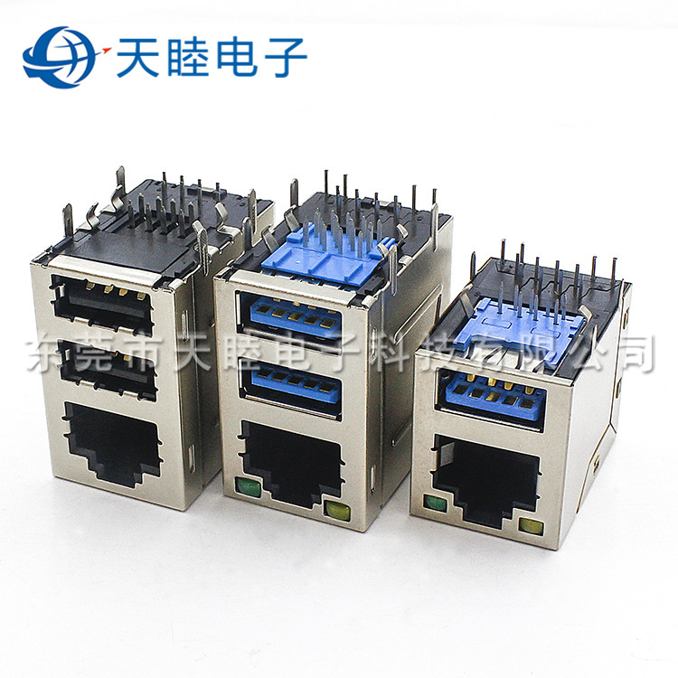 双层两层USB2.0+RJ45 8P8C网络连接器 网络母座 网络接口